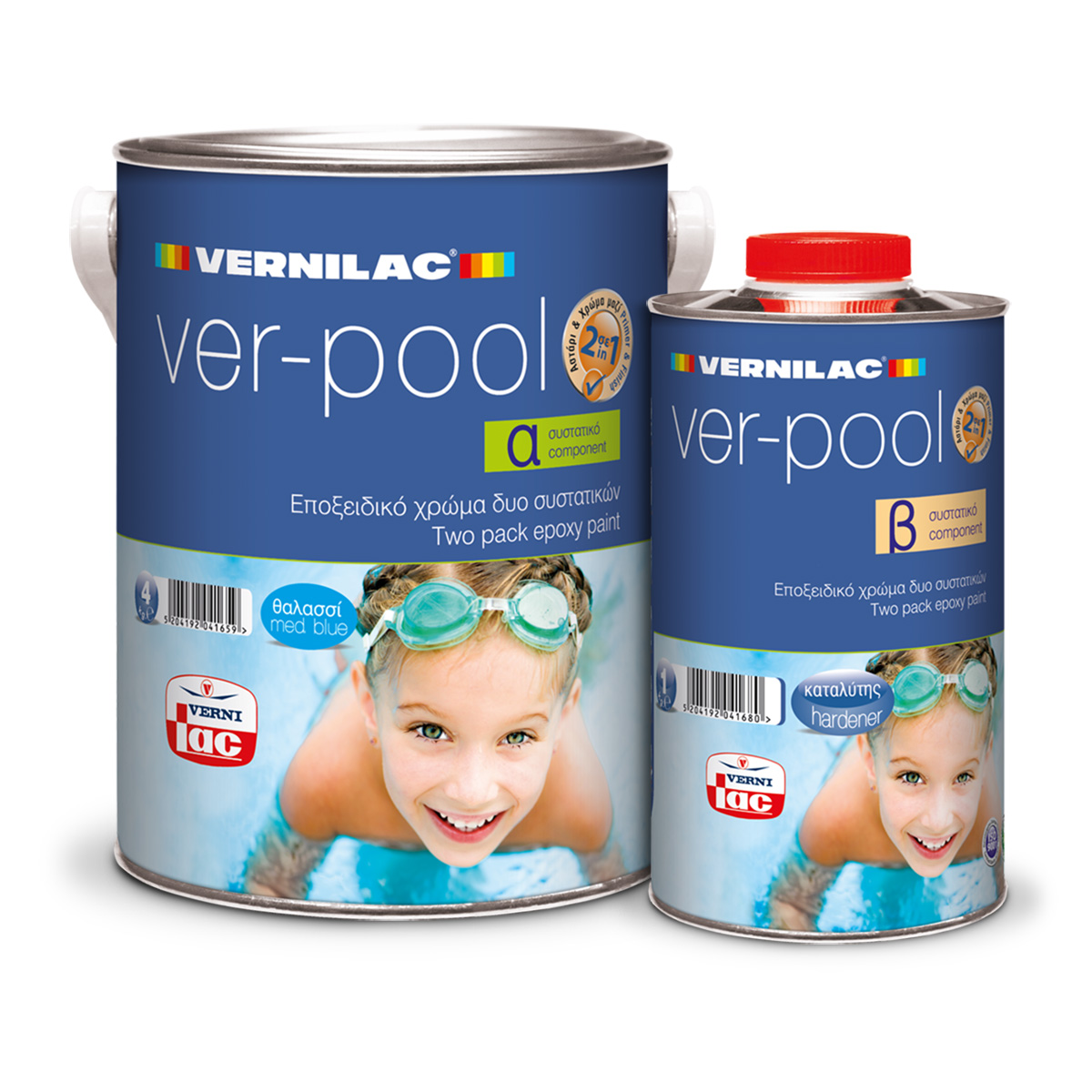 VER-POOL A+B - MED BLUE_1200x1200 Ver-pool - Image 1